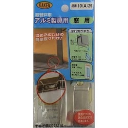 10A-25 [サッシ専用戸車]