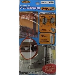 11A-28 [サッシ専用戸車]
