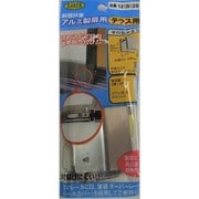 12B-28 [サッシ専用戸車]
