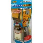 12F-28 [サッシ専用戸車]