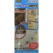 13B-28 [サッシ専用戸車]