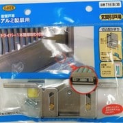 T14B-30 [サッシ専用戸車]