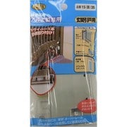 15B-35 [サッシ専用戸車]