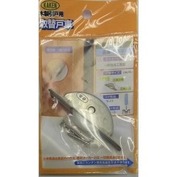 F3-V4 [木製扉専用調整戸車]