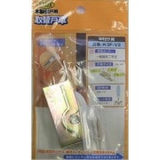 K3F-V2 [木製扉専用調整戸車]