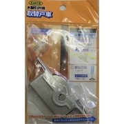 K3-R6 [木製扉専用調整戸車]