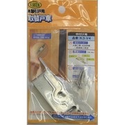 K3-V4 [木製扉専用調整戸車]