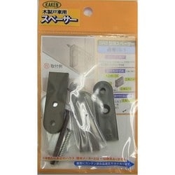S-1 [木製扉専用調整戸車]