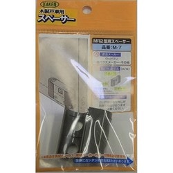 M-7 [木製扉専用調整戸車]