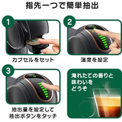 ヨドバシ.com - ネスレ Nestle カプセル式コーヒーメーカー