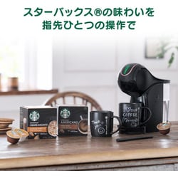 ヨドバシ.com - ネスレ Nestle STARHA01 [カプセル式コーヒーメーカー 