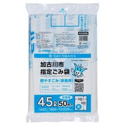 加古川市 指定ごみ袋 燃やすごみ 家庭用 可燃 45L 約縦80cm×横65cm×厚み0.02mm 50枚 白半透明 KKG06