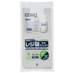 環境袋策 省資源タイプ レジ袋 バッグ エンボス加工 8号/25号 約縦34cm×横16cm＋マチ9cm×厚み0.011mm 100枚 乳白 GRE08