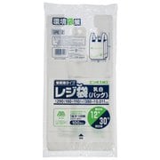 バイオマス レジ袋 乳白 100枚 GRE12