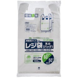環境袋策 省資源タイプ レジ袋 バッグ エンボス加工 60号/50号 約縦58cm×横34.5cm＋マチ14.5cm×厚み0.018mm 100枚 乳白 GRE60