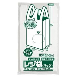 レジ袋 エンボス加工 半透明 100枚 RD45