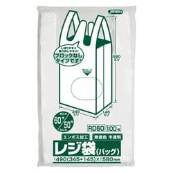 レジ袋 エンボス加工 半透明 100枚 RD60