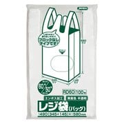 レジ袋 エンボス加工 半透明 100枚 RD60