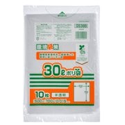 半透明 ポリ袋 30L 10枚 GS38B