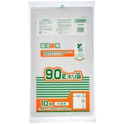 環境袋策 ポリ袋 ごみ袋 90L 約縦100cm×横90cm×厚み0.02mm 10枚 半透明 GS98B