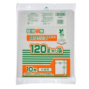 GS120B [バイオマス ゴミ袋 120L 半透明 10枚]