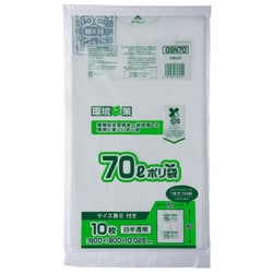 容量表示入 バイオマス ポリ袋 ごみ袋 70L 約縦90cm×横80cm×厚み0.025mm 10枚 白半透明 GSN70