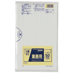 業務用 小型ポリ ポリ袋 ごみ袋 約縦38cm×横32cm×厚み0.02mm 50枚 半透明 P-09