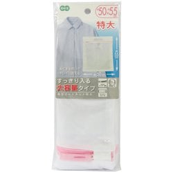 SL 角型 ガードネット 特大 49587