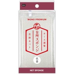 モノプレミアム ネットスポンジ ハード ホワイト 50115
