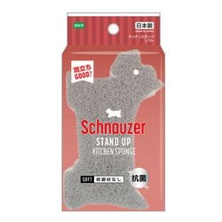 SU キッチンスポンジ ソフト シュナウザー 日本製 グレー 50181
