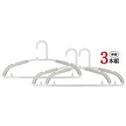 83561 [とんがり 解消 ハンガー ホワイト 3本セット]