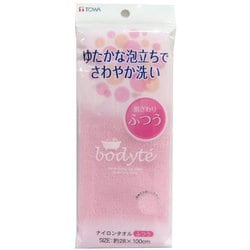BO ナイロン タオル ふつう 日本製 ピンク