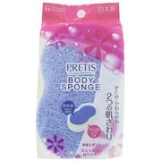 健康スポンジ  日本製 ブルー