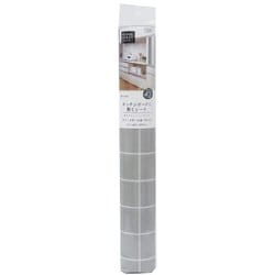 キッチンボードに敷く シート 約縦45cm×横360cm グレー
