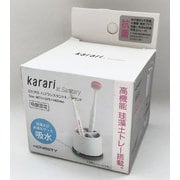 Karari ハブラシスタンド 4本用 ラウンド HO2020