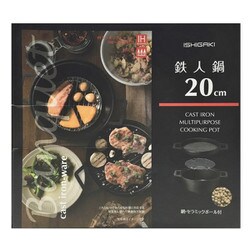 ヨドバシ.com - イシガキ 4027 [鉄人鍋 20cm] 通販【全品無料配達】