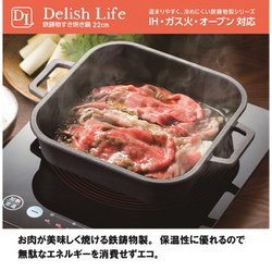 コレクション すき焼き 鍋 ヨドバシ