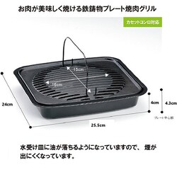 ぐりるページ 楽天市場】【最大400円OFFクーポン】イシガキ産業 4246 焼肉