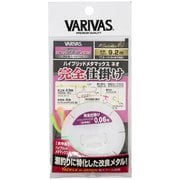 エクセラ鮎 完全仕掛け ハイブリッド メタマックス ネオ 0.06号