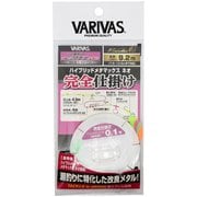 エクセラ鮎 完全仕掛け ハイブリッド メタマックス ネオ 0.1号