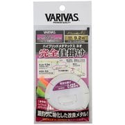 エクセラ鮎 完全仕掛け ハイブリッド メタマックス ネオ 0.125号