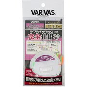エクセラ鮎 完全仕掛け ハイブリッド メタマックス ネオ 0.15号