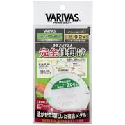 エクセラ鮎 完全仕掛け メタフレックス 0.04号