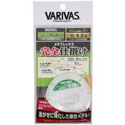 エクセラ鮎 完全仕掛け メタフレックス 0.06号