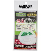 エクセラ鮎 完全仕掛け メタフレックス 0.1号