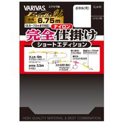エクセラ鮎 完全仕掛け ナイロン ショートエデション 0.4号