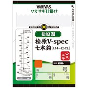 ワカサギ仕掛け 桧原Ⅴ-spec ミルキーピンク玉 袖 1号