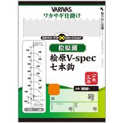 わかさぎ仕掛け 桧原 Ⅴ-spec 7本 細地袖 1.5号