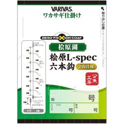 ワカサギ仕掛け 桧原 L-spec 6本鈎 秋田狐コート 1号