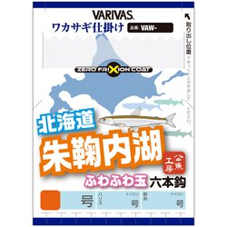 ワカサギ仕掛け 北海道朱鞠内湖ふわふわ玉狐 1.5号